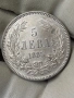 5 лева 1885 година в unc качество, снимка 1