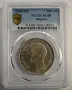 Сертифицирана сребърна монета 100 лева 1930 PCGS ⭐AU58⭐, снимка 2