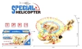 Хеликоптер със 3D светлинни и звукови ефекти 31см , снимка 1