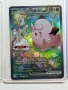 8 Pokemon EX Cards From English Glory of Team Rocket Set, снимка 16