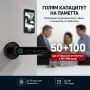Смарт брава с пръстов отпечатък код карта и приложение, снимка 4