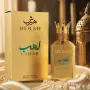 HERSH LAHAB by AL EZZ OUD 100 мл – Луксозен арабски парфюм със свежи, пикантни и дървесни нотки, снимка 1