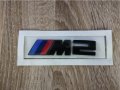 БМВ Bmw M2 черна емблема надпис лого, снимка 1
