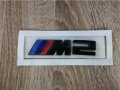 БМВ Bmw M2 черна емблема надпис лого