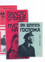 Рекламни листовки за съветски филми, 3 бр., снимка 1