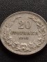 МОНЕТА 10 стотинки 1912г. ЦАРСТВО БЪЛГАРИЯ СТАРА РЯДКА КОЛЕКЦИОНЕРСКА 35113, снимка 1