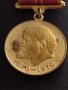 МЕДАЛ 100г. От рождението на ЛЕНИН СССР РЯДЪК ЗА КОЛЕКЦИЯ 37916, снимка 3