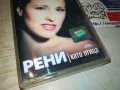 РЕНИ-ОРИГИНАЛНА КАСЕТА 2208231557, снимка 8