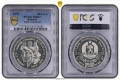 Сертифицирани монети PCGS , снимка 15