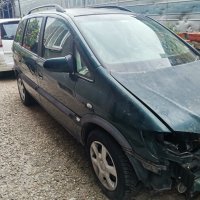 Opel Zafira 2.2 DTI 2005 Части, снимка 8 - Автомобили и джипове - 40644338