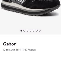 Gabor Сникърси размер 39  , снимка 3 - Дамски ежедневни обувки - 44254094