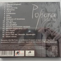 Красимир Аврамов/The Best Of, снимка 2 - CD дискове - 33897252