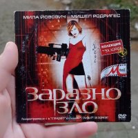 Заразно зло (Resident Evil) DVD , снимка 1 - DVD филми - 42354848