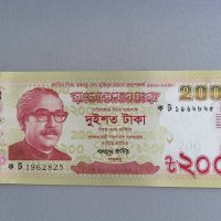 Банкнота - Бангладеш - 200 така UNC | 2020г., снимка 1 - Нумизматика и бонистика - 42570480