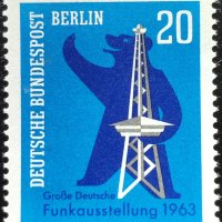 Берлин, 1963 г. - самостоятелна чиста марка, радио, 4*1, снимка 1 - Филателия - 41770118