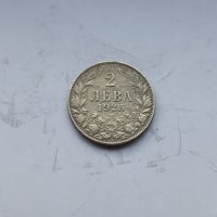 Монета 2 лева Царство България 1925., снимка 1 - Нумизматика и бонистика - 44247724
