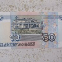Русия, 100 рубли, 1997 г., UNC, снимка 4 - Нумизматика и бонистика - 39378950