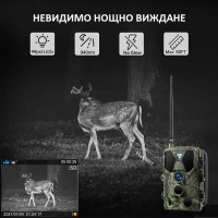 4К ловна камера Suntek HC-812Pro 4G LTE с Live Video & APP наживо /LK056/, снимка 6 - Камери - 44512666