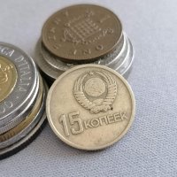 Монета - СССР - 15 копейки | 1967г., снимка 2 - Нумизматика и бонистика - 42099299