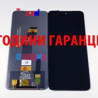 2 ГОДИНИ ГАРАНЦИЯ на Дисплей за Xiaomi Redmi 10 / Redmi 10 Prime, снимка 1 - Резервни части за телефони - 41625681