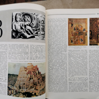 Митове на народите по света-съветско издание в 2 тома-1980г., снимка 5 - Енциклопедии, справочници - 44811750