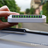 Табелка с телефонен номер за кола при временно паркиране - White, снимка 2 - Аксесоари и консумативи - 36347348