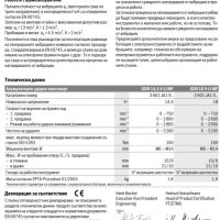 Импакт Бош Bosch GDR 18V LI MF, снимка 5 - Винтоверти - 42003707