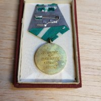 Медал за заслуги към БНА с кутич, снимка 2 - Антикварни и старинни предмети - 41976471