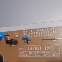 LG 55UL3G-B със счупен екран на части, снимка 8 - Телевизори - 42361508