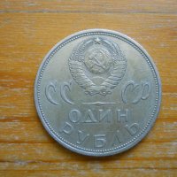 монети - СССР, снимка 7 - Нумизматика и бонистика - 38874834