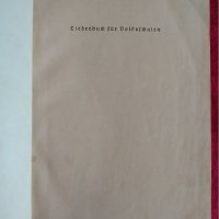 Книга Песенник за началните училища. Германия 1941 г., снимка 2 - Антикварни и старинни предмети - 42269139