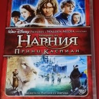 ДВД Хрониките на Нарния -Принц Каспиан, снимка 1 - DVD филми - 38708263