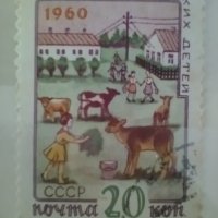 Стари пощенски марки 1960-1986 г., снимка 1 - Филателия - 41479421