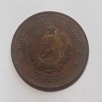 2 стотинки 1962 година, 1 стотинка 1974, снимка 2 - Нумизматика и бонистика - 41634853