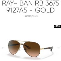 Очила ray ban, снимка 1 - Слънчеви и диоптрични очила - 44164544