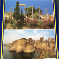 Пътеводители: Петра - Йордания и Ливан, снимка 12 - Енциклопедии, справочници - 44804063