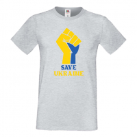 Мъжка тениска SAVE UKRAINE,спрете войната, подкрепям Укркайна,, снимка 7 - Тениски - 36124673