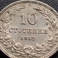 МОНЕТА 10 стотинки 1912г. ЦАРСТВО БЪЛГАРИЯ СТАРА РЯДКА ЗА КОЛЕКЦИОНЕРИ 36074, снимка 6 - Нумизматика и бонистика - 39380428