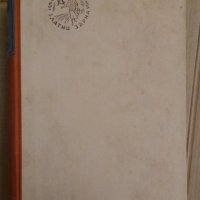 История на Англия  Андре Мороа, снимка 2 - Художествена литература - 39533498