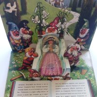 Панорамна книжка "Снежанка и седемте джуджета" - 1981г., снимка 9 - Колекции - 41495062