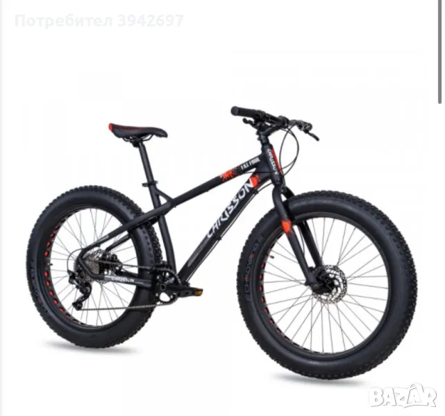 Планинско Колело chrisson , снимка 1