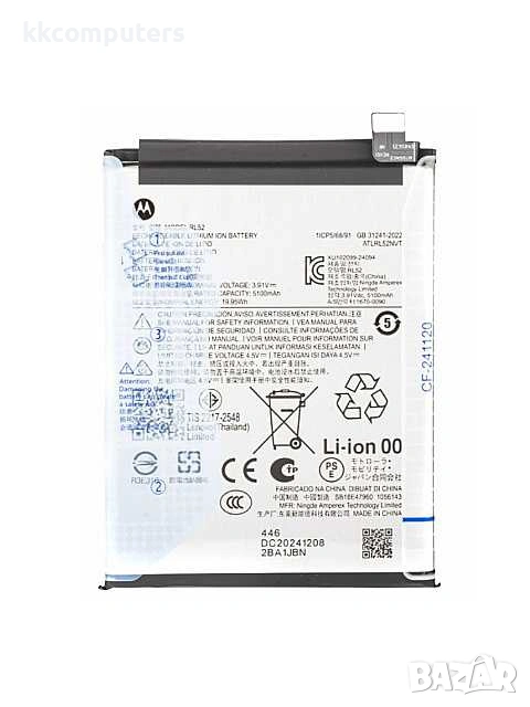 БАТЕРИЯ ЗА MOTOROLA MOTO G05 (XT2523), снимка 1
