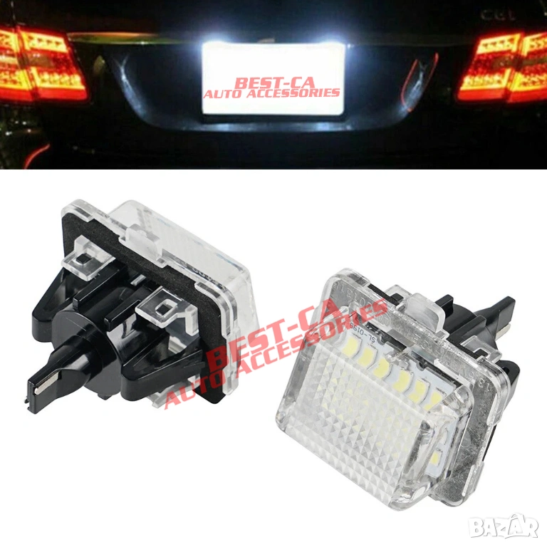 LED плафони за регистрационен номер подходящи за Mercedes-Benz W204 W212 W221 W216 C207, снимка 1