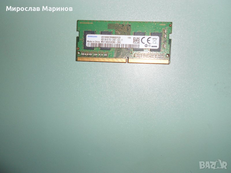 3.Ram за лаптоп DDR4 2400 MHz,PC4-19200,4Gb,Samung, снимка 1