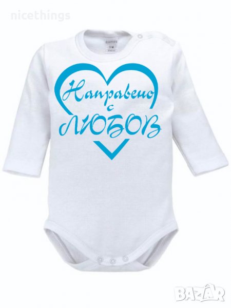 Боди с надпис, снимка 1