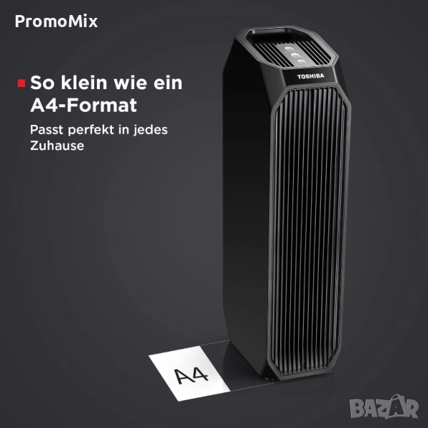 Пречиствател на въздух 3в1 Toshiba CAF-Z45FR 53W HEPA H13 филтър с активен въглен UV стерилизация , снимка 1
