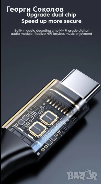 ⏭️Dual DAC 2xRealtek ALC5629 aluminium body, снимка 1