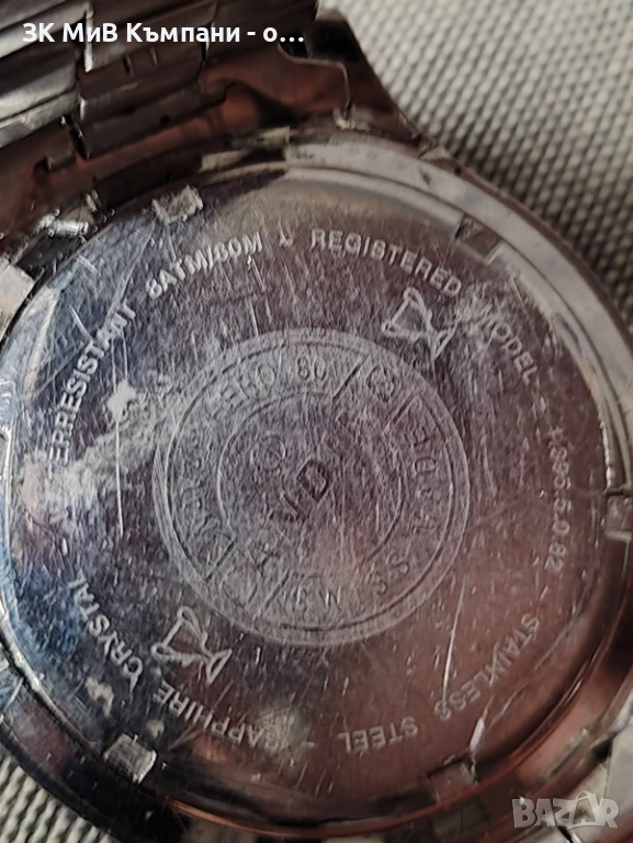 Часовник Candino , снимка 1