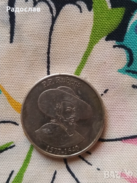 медал / монета П.П. Рубенс 1577-1640, снимка 1