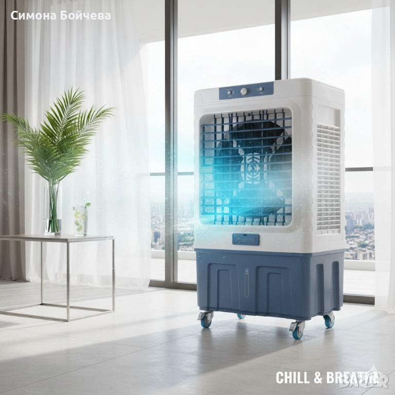 Въздушен охладител Air Cooler 380W NEW CLUB - 100L резервоар, снимка 1